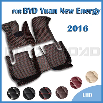 Автомобильные коврики для BYD Yuan New Energy 2016 Пользовательские автоматические накладки для ног, автомобильные ковровые покрытия, Аксессуары для интерьера
