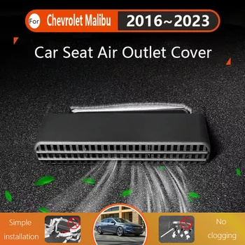 Для Chevrolet Malibu 2016 2017 2018 2019 2020 ~ 2023 Крышки Воздуховыпускных Отверстий Защита От засорения Вентиляционных Отверстий Кондиционера Автоаксессуары