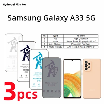 3шт HD Гидрогелевая Пленка Для Samsung Galaxy A33 5G Матовая Защитная Пленка Для Экрана Galaxy A33 5G Уход За глазами Антишпионская Защитная Пленка