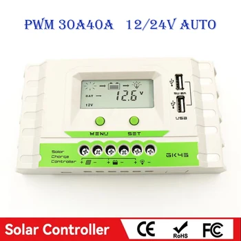 12V24v 30a40a Pwm, солнечный контроллер заряда Usb5v, ЖК-дисплей с подсветкой