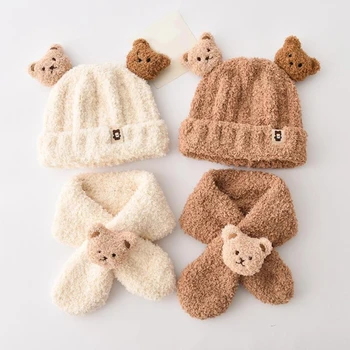 Плюшевая шапка с медведем, зимняя теплая шапка, шейный платок, комплект для малышей, для маленьких девочек и мальчиков 5-36 месяцев