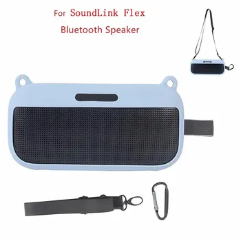 Портативный аудиокассет, силиконовый защитный чехол, совместимый с Bluetooth-динамиком Soundlink Flex
