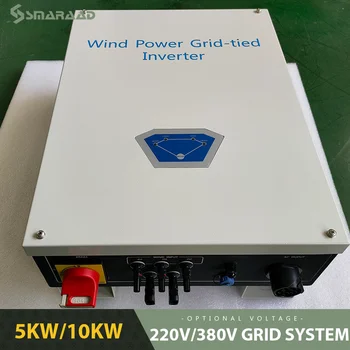 SMARAAD 10 кВт 220 В 380 В Однофазный трехфазный сетевой инвертор С дистанционным мониторингом и прямым подключением к сетевой системе