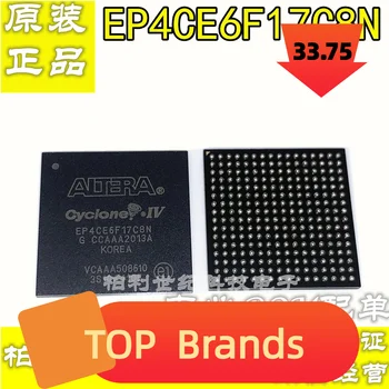 2ШТ EP4CE6F17C8N EP4CE6F17I8N 256-FBGA FPGA BOM Автомобильный чипсет IC новый оригинальный