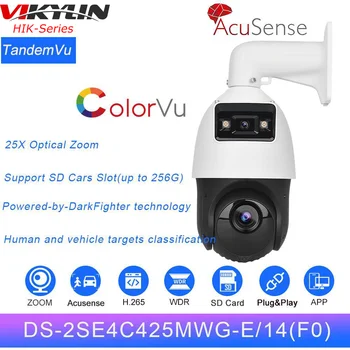 Vikylin HIK 4MP TandemVu 4-дюймовая IP-Камера видеонаблюдения с 25-кратным Оптическим Зумом, цветной и ИК-подсветкой PTZ DS-2SE4C425MWG-E/14 (F0)