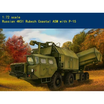 HOBBY BOSS 82937 1/72 Русский 4K51 Рубеж Прибрежный ASM P-15 Бронированный Военный грузовик Модельный комплект для сборки для взрослых TH20386