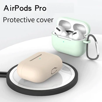 Чехол для наушников для AirPods Pro Case Беспроводные наушники Bluetooth Защитный силиконовый чехол с карабином Аксессуары для наушников