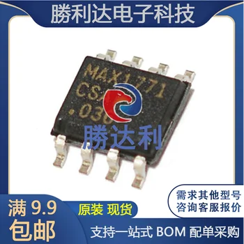 30 шт. оригинальный новый контроллер переключателя постоянного тока MAX1771CSA SOP-8 драйвер транзистора