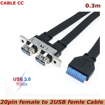 30 см Высококачественный разъем USB 3.0 с 20 контактами для подключения двойного USB 3.0 с 2 портами на 19 контактов для подключения плоского провода с отверстиями для крепления на панели