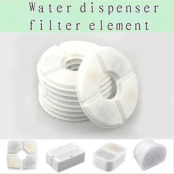Дозатор воды для домашних животных фильтрующий элемент Фильтрующий элемент с активированным углем Маленький цветок квадратный круглый модель применима