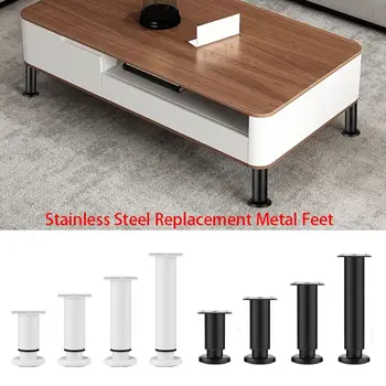 Регулируемые мебельные ножки Новая замена дивана из нержавеющей стали, Выравнивающая ножку по высоте, Прочные ножки стола для дома