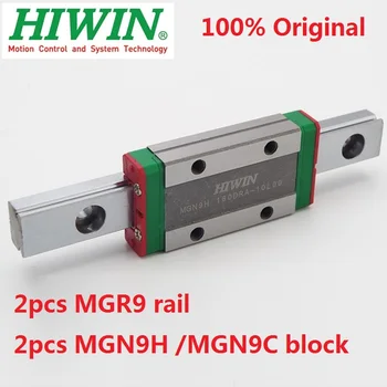 2шт Линейный рельс Hiwin MGN9 150 200 250 300 330 350 400 450 500 550 мм рельс + 2шт блоки MGN9C или MGN9H слайдер с ЧПУ