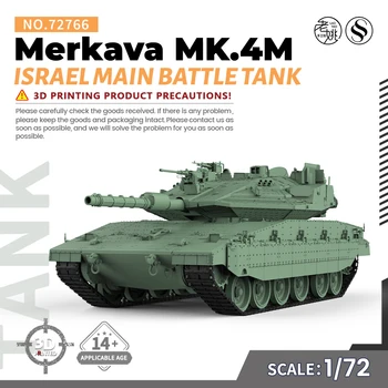 SSMODEL SS72766 V1.9 1/72 25 мм Комплект военной модели Израильского основного боевого танка Merkava MK.4M