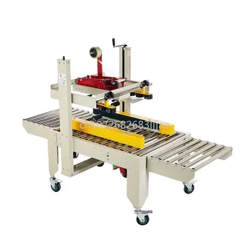 Автоматическая машина для запечатывания картонных коробок с левым и правым приводом Fxj5050, лента для электронной коммерции  